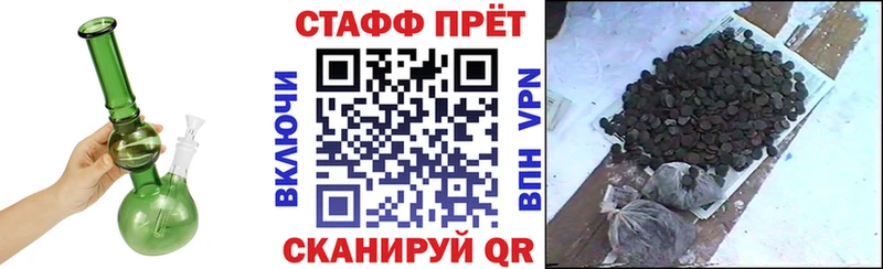 Названия наркотиков Семикаракорск ГАШ Бошки Шишки Cocaine Меф