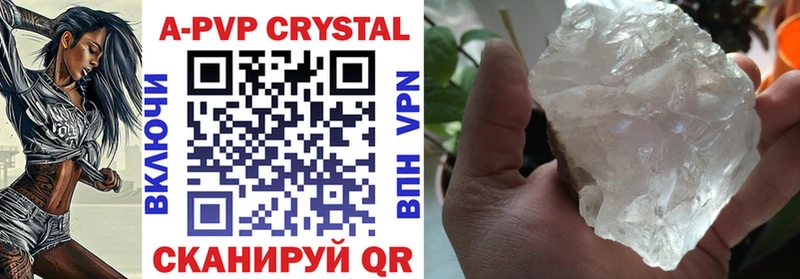 OMG маркетплейс купить наркотик Семикаракорск Alpha-PVP СК