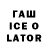 Первитин Methamphetamine Patti Harrison