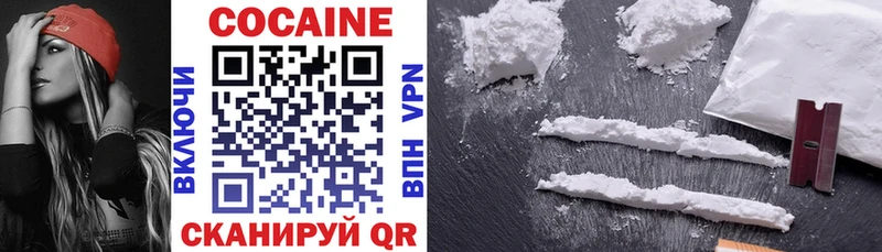 COCAIN Боливия Семикаракорск