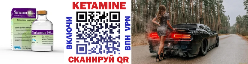 наркошоп Семикаракорск hydra ССЫЛКА Кетамин ketamine