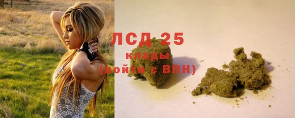 MESCALINE Беломорск