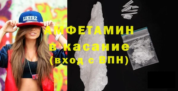MESCALINE Беломорск