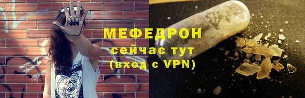 экстази Белоозёрский