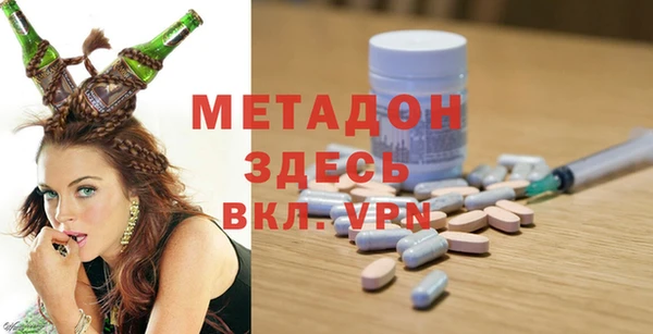 экстази Белоозёрский