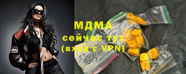 экстази Белоозёрский