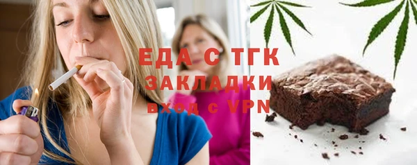 MESCALINE Беломорск