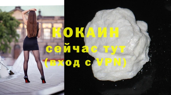 MESCALINE Беломорск