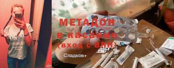герыч Белокуриха