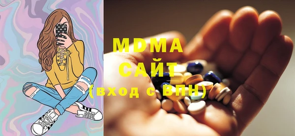 герыч Белокуриха
