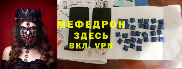 экстази Белоозёрский