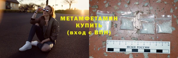 экстази Белоозёрский