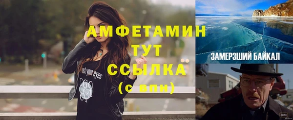 экстази Белоозёрский