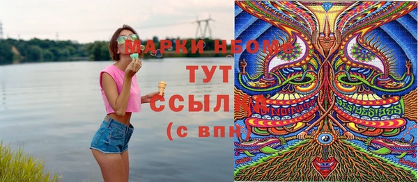 экстази Белоозёрский