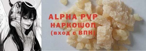MESCALINE Беломорск