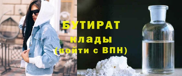 MESCALINE Беломорск