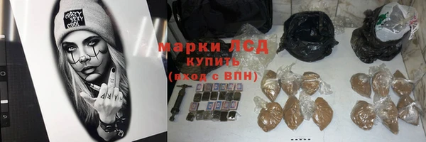 экстази Белоозёрский