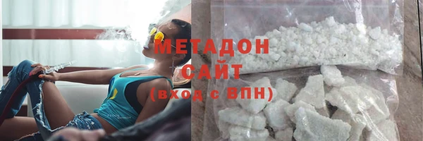 экстази Белоозёрский
