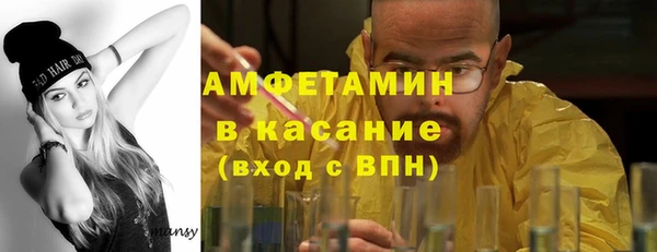 MESCALINE Беломорск