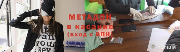 герыч Белокуриха
