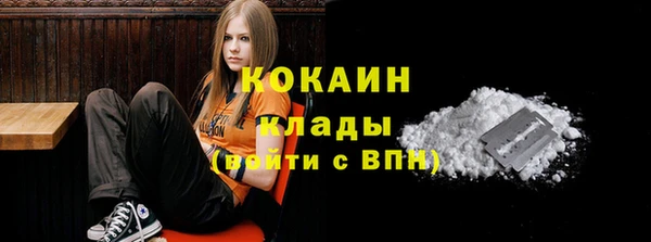 герыч Белокуриха