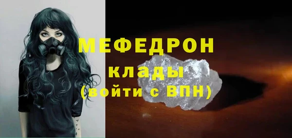 экстази Белоозёрский