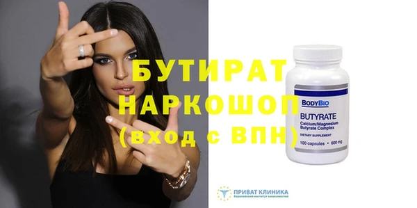 герыч Белокуриха