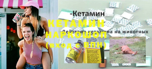 экстази Белоозёрский