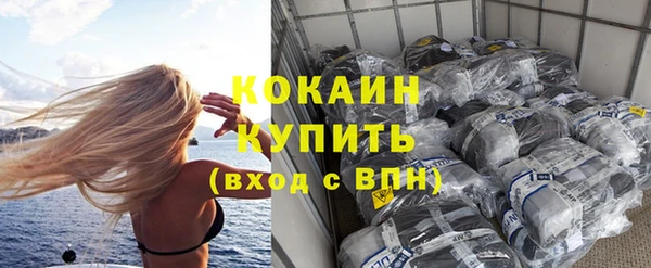 MESCALINE Беломорск
