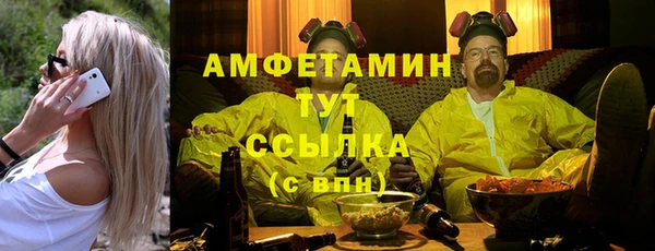 герыч Белокуриха