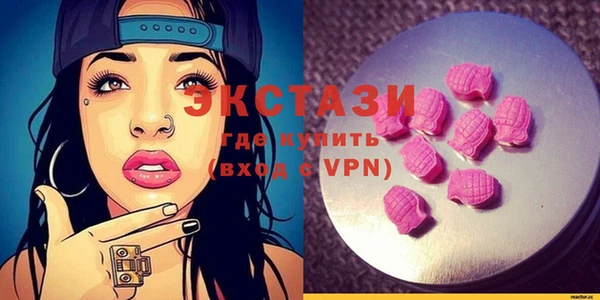 MESCALINE Беломорск