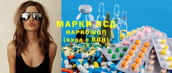 герыч Белокуриха
