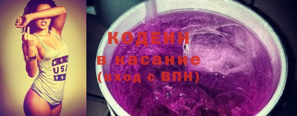 MESCALINE Беломорск