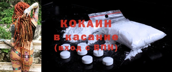 первитин Баксан