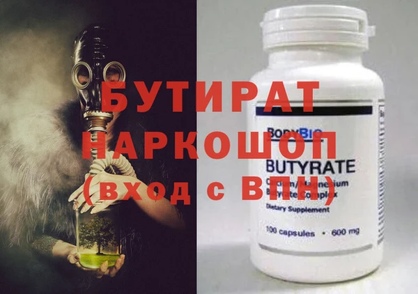 экстази Белоозёрский