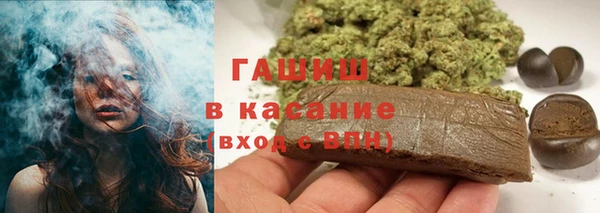 герыч Белокуриха