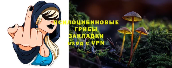 экстази Белоозёрский