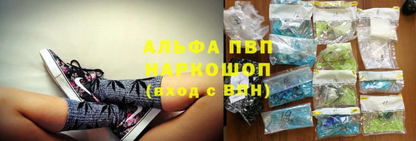 герыч Белокуриха