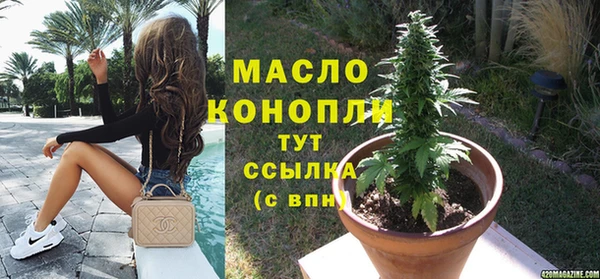 MESCALINE Беломорск