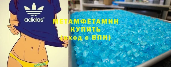 герыч Белокуриха