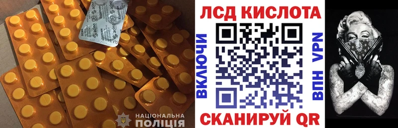 OMG маркетплейс Семикаракорск ЛСД экстази ecstasy