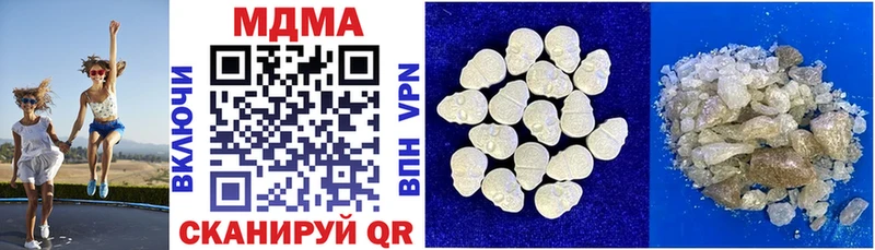 MDMA кристаллы  купить закладку  Семикаракорск 