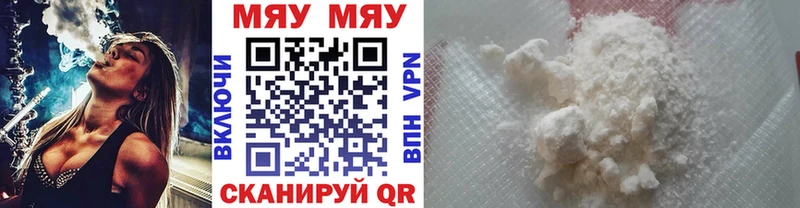 МЯУ-МЯУ mephedrone  shop как зайти  Семикаракорск  ссылка на мегу зеркало 