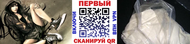 Метамфетамин витя  Семикаракорск 