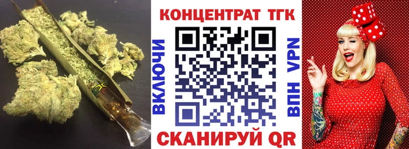 хочу   Семикаракорск  Дистиллят ТГК Wax 