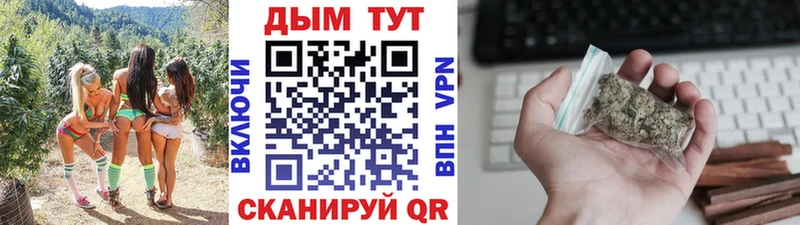 Канабис SATIVA & INDICA  Семикаракорск 